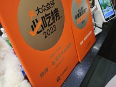 -穆得·老周家牛肉烧饼(普利街店)