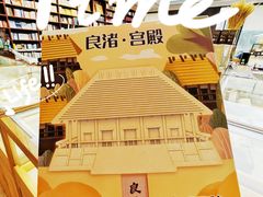 -良渚博物院