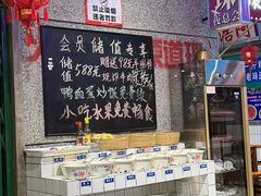 -楠火锅(哈尔滨金爵万象店)