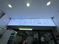 -旺泉餐饮店·清真牛肉面馆