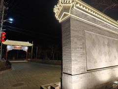 -康陵正德春饼宴26号