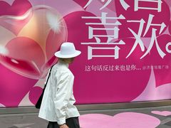 -济南恒隆广场