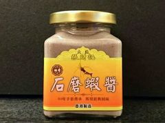 -张财记虾酱(石麟阁店)