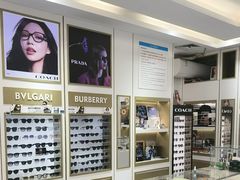 -美式眼镜·授权蔡司.依视路.尼康.豪雅.明月(人民广场店)