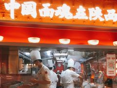 门面-老碗会(汕头万象城店)