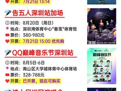 -华润深圳湾体育中心-“春茧” 体育馆