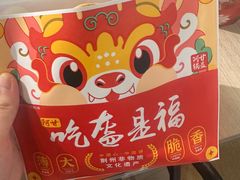 -阿甘锅盔(清河万象汇店)