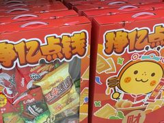 -盒马X会员店(上海森兰商都店)