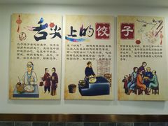 -李老哈·东北菜(宋园路店)