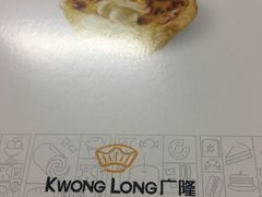 -广隆蛋挞王(农讲所店)