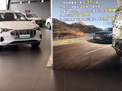 -北京博瑞祥星奥迪4S店(双井店)