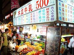 -六合夜市