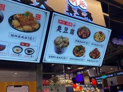 -逐豆匠(望京店)