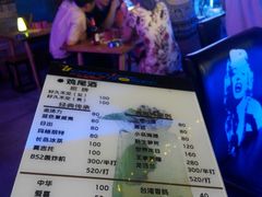 -好久不见网红乐队酒吧(鼓浪屿海底世界店)