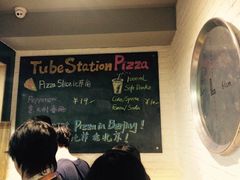 iphone_upload_pic-Tubestation站点比萨(五道营店)