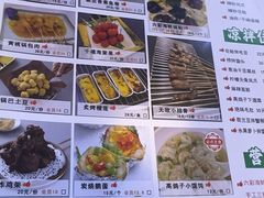 -高鸽子锦州烧烤63年(海阳路店)