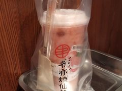 -书亦烧仙草(支雪生活广场店)