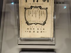 -中共一大纪念馆