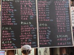 -東茅街茶馆