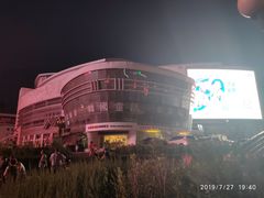 -辽宁大剧院
