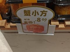 -Caidie Bakery采蝶轩(翠微店)