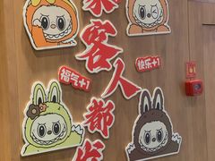 -汉拿山(金源店)