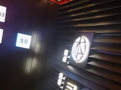 -本寻烧肉酒场(双井店)