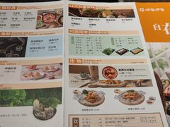 -呷哺呷哺(丰科万达店)