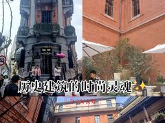 -巴公房子