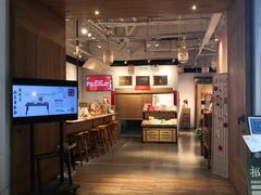 -山食间·中式营养轻餐(保利时光里店)