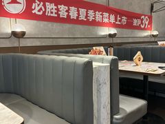 -必胜客(嘉兴万达店)
