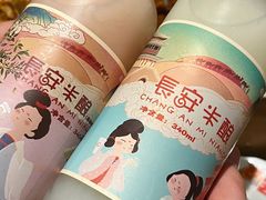-福苗小骆驼烧烤(大唐不夜城店)