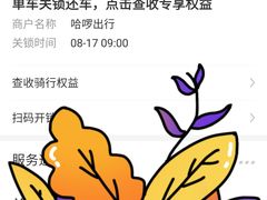 -杭州滨江区图书馆科技分馆