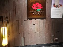 -红棉中餐厅·广州海航威斯汀酒店