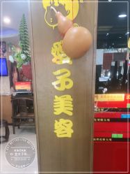 -金太子形象设计
