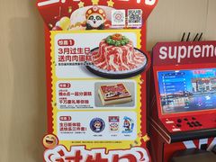-海底捞火锅(团结桥店)