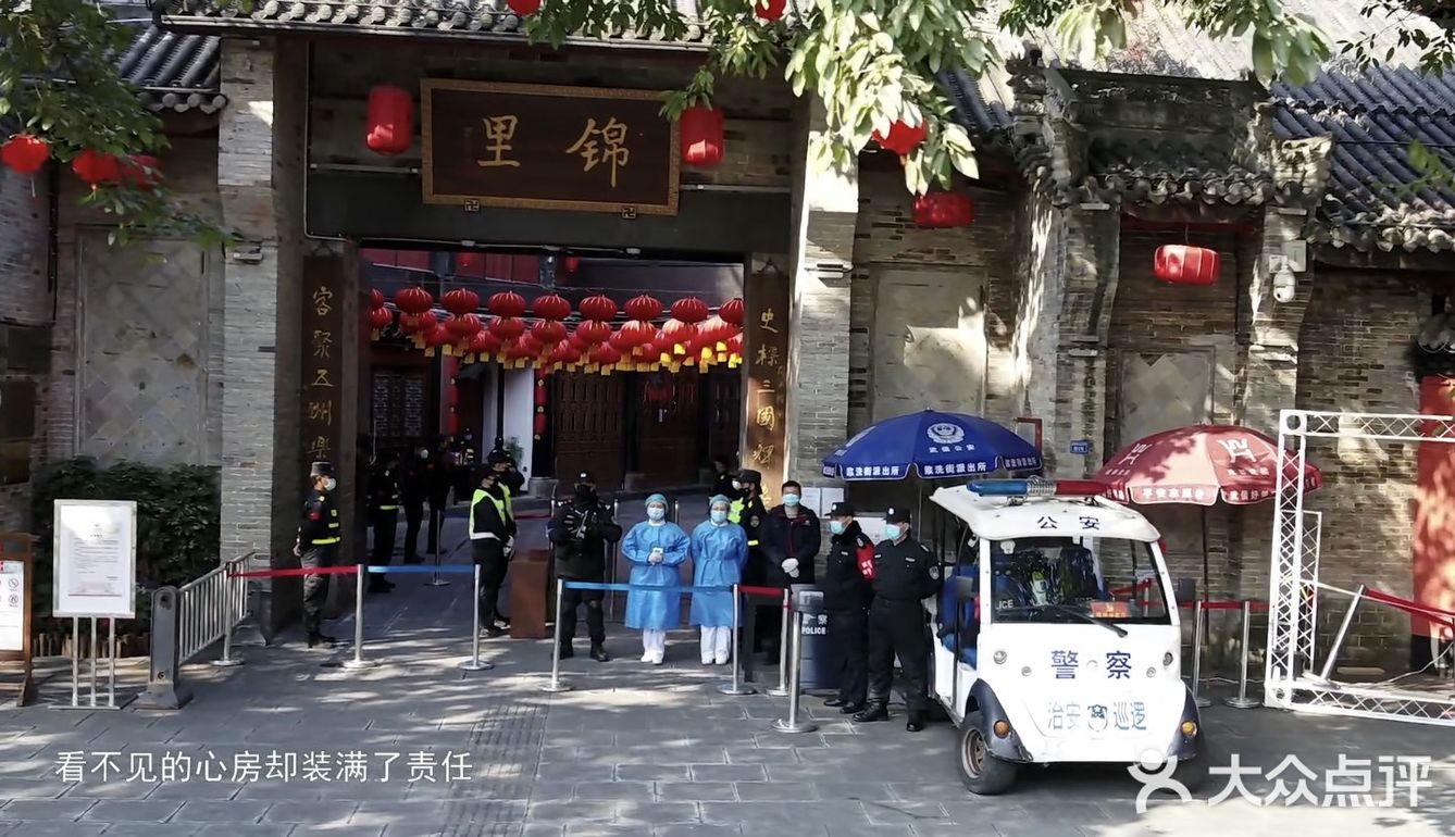 静止的成都