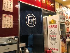 -日昌餐馆(亦庄店)