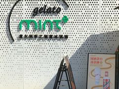 门面-Mint Gelato(二厂店)