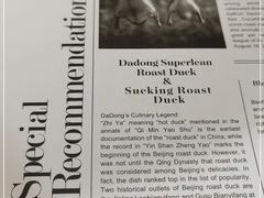 -小大董·烤鸭(凤凰汇店)