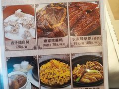 -小桃源酒家(罗湖商业城店)