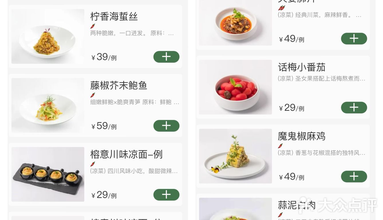 是谁还没在珠海吃过米其林餐厅？