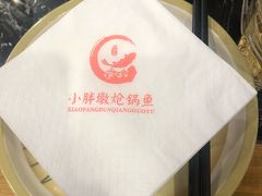 -小胖墩炝锅鱼(天钥桥路店)