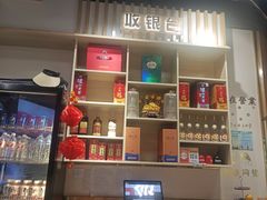 -金会长自助海鲜·烤肉(人民广场店)