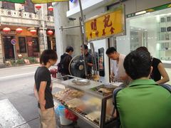-明记牛杂(新马路分店)