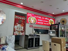 -鹍记特色牛杂面