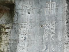 -桂林独秀峰王城景区