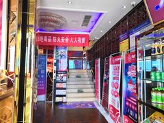 -唱吧麦颂KTV(方庄店)