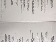 菜单-蝶舍·MAISON PAPILLON