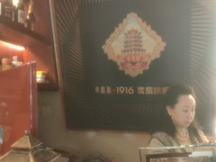 -哈瓦那雪茄酒廊超市(武汉天地分店)